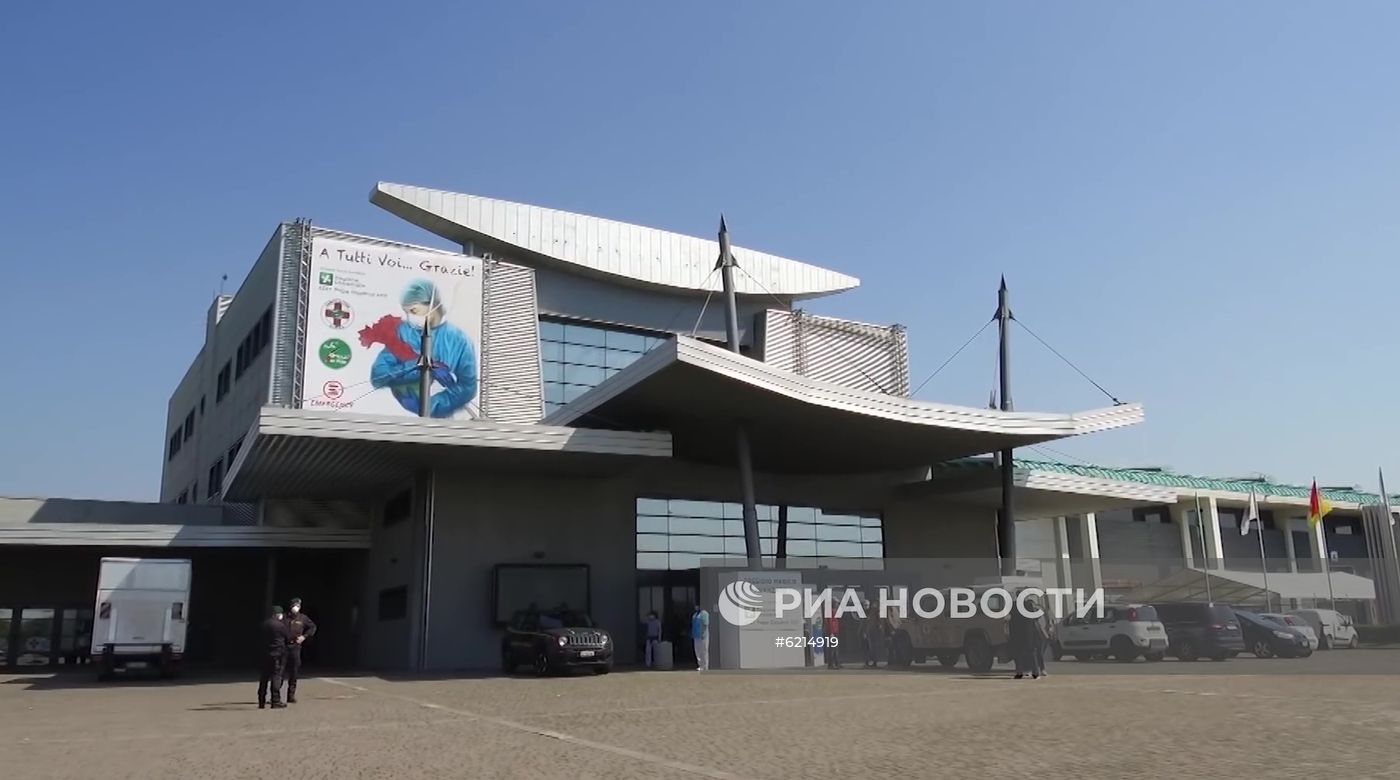Полевой госпиталь в Бергамо 