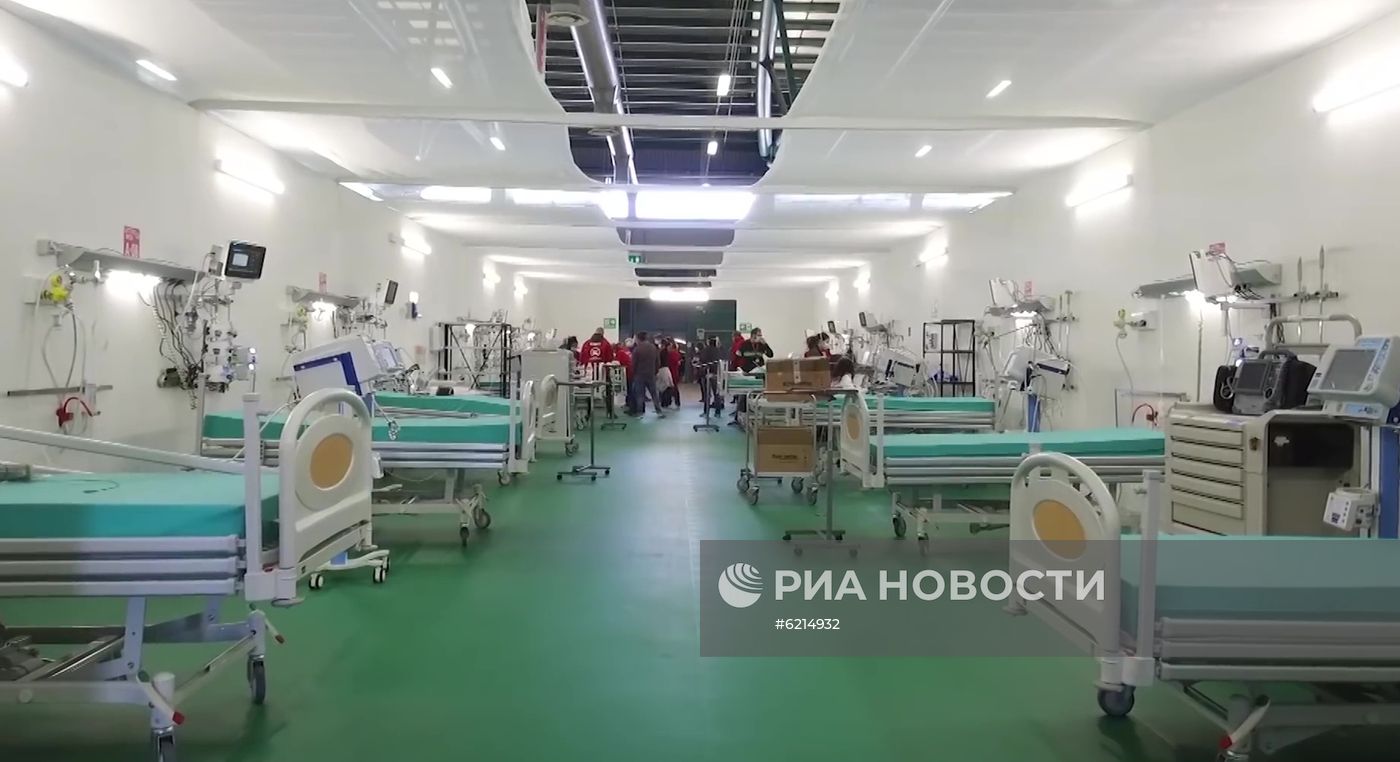 Полевой госпиталь в Бергамо 