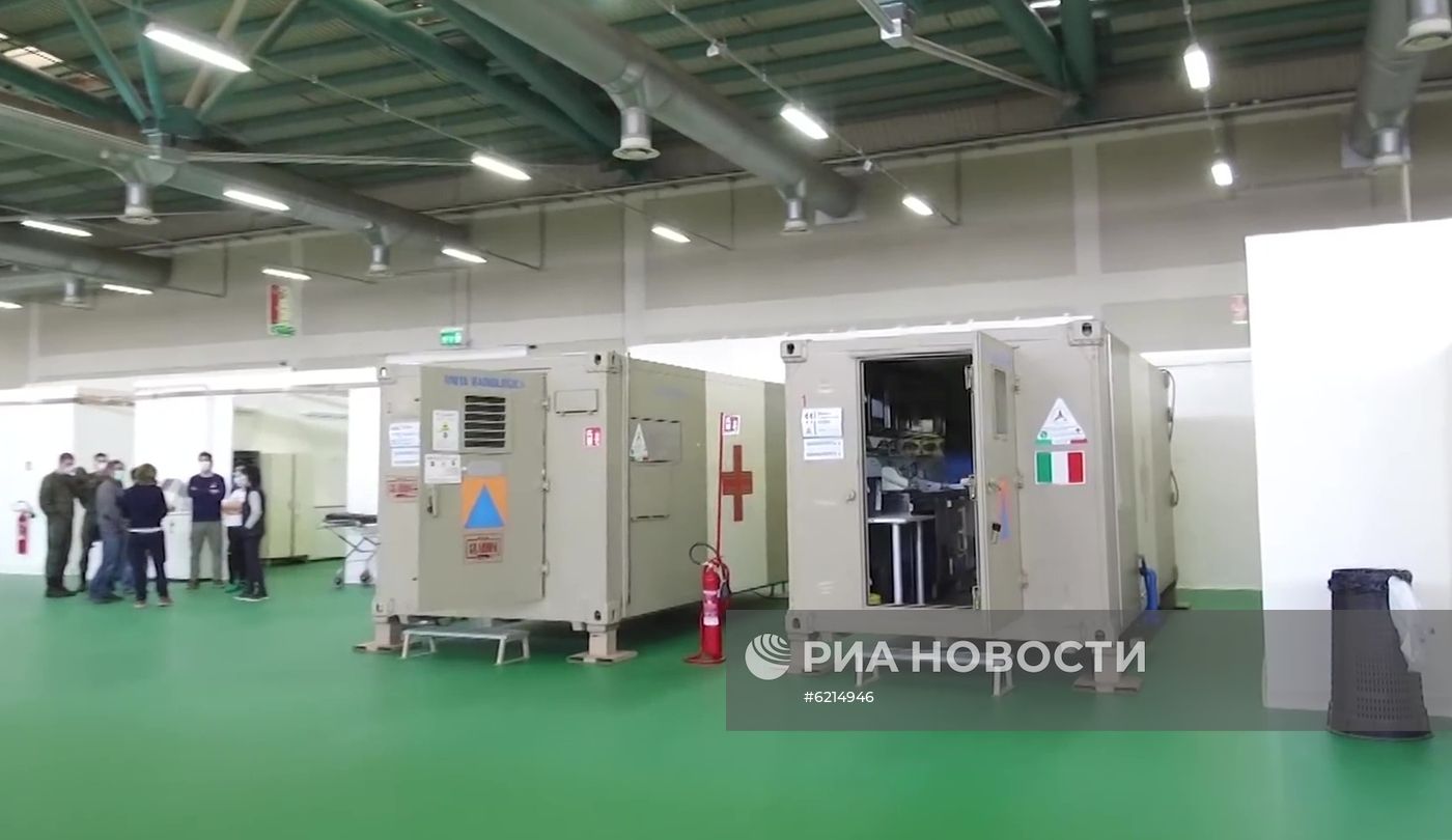 Полевой госпиталь в Бергамо 