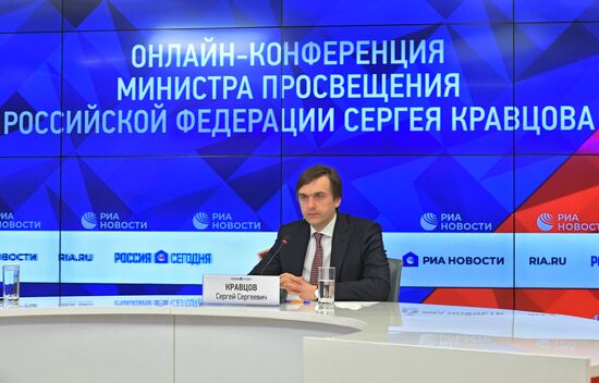 Онлайн-конференция Министра просвещения РФ С. Кравцова