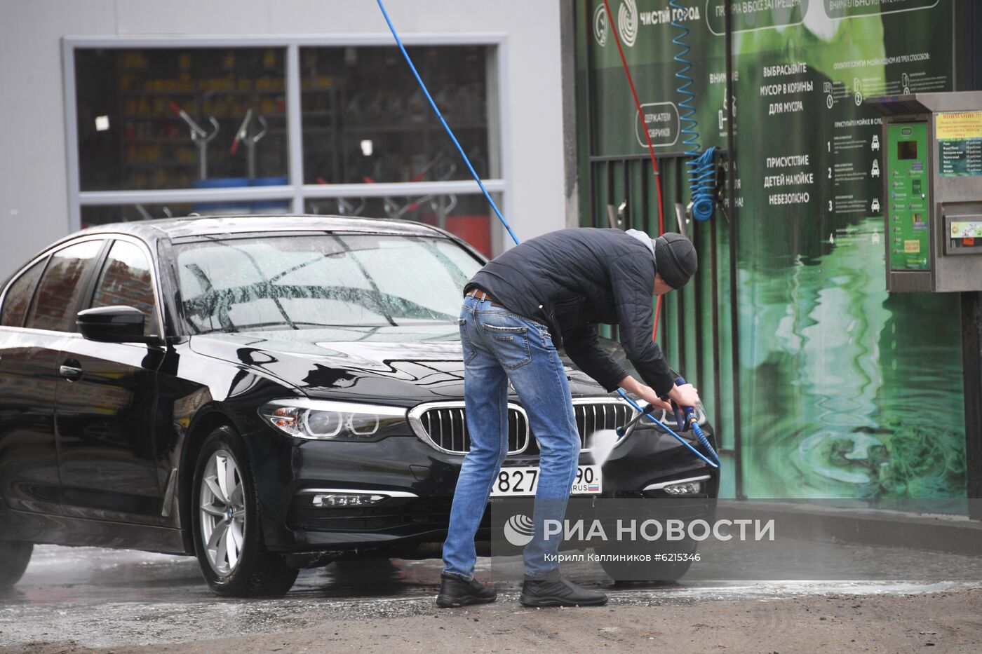 Мойка автомобилей в Москве 