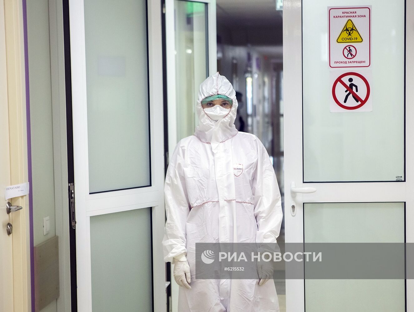 Открытие перепрофилированного корпуса в центре им М.И. Сеченова для лечения пациентов с коронавирусом