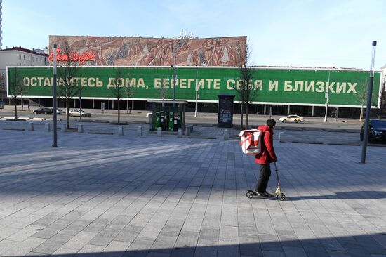 Москва во время режима самоизоляции жителей