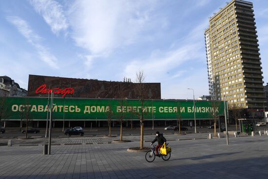 Москва во время режима самоизоляции жителей