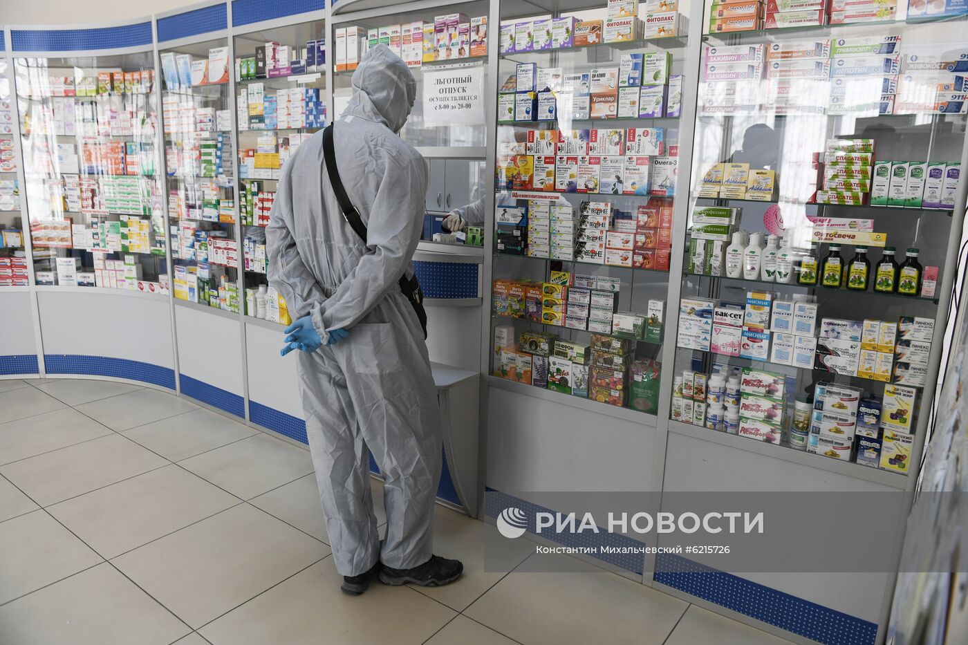 Ситуация в связи с коронавирусом в городах России