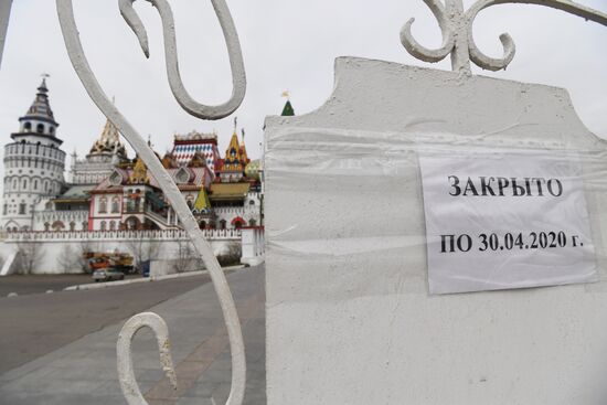 Москва во время режима самоизоляции жителей