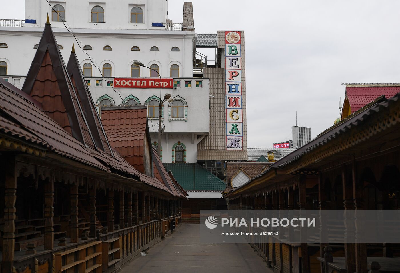 Москва во время режима самоизоляции жителей