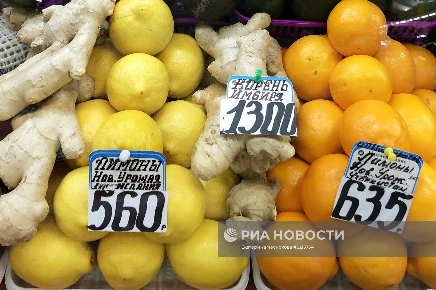 Продажа имбиря и лимонов в магазинах 