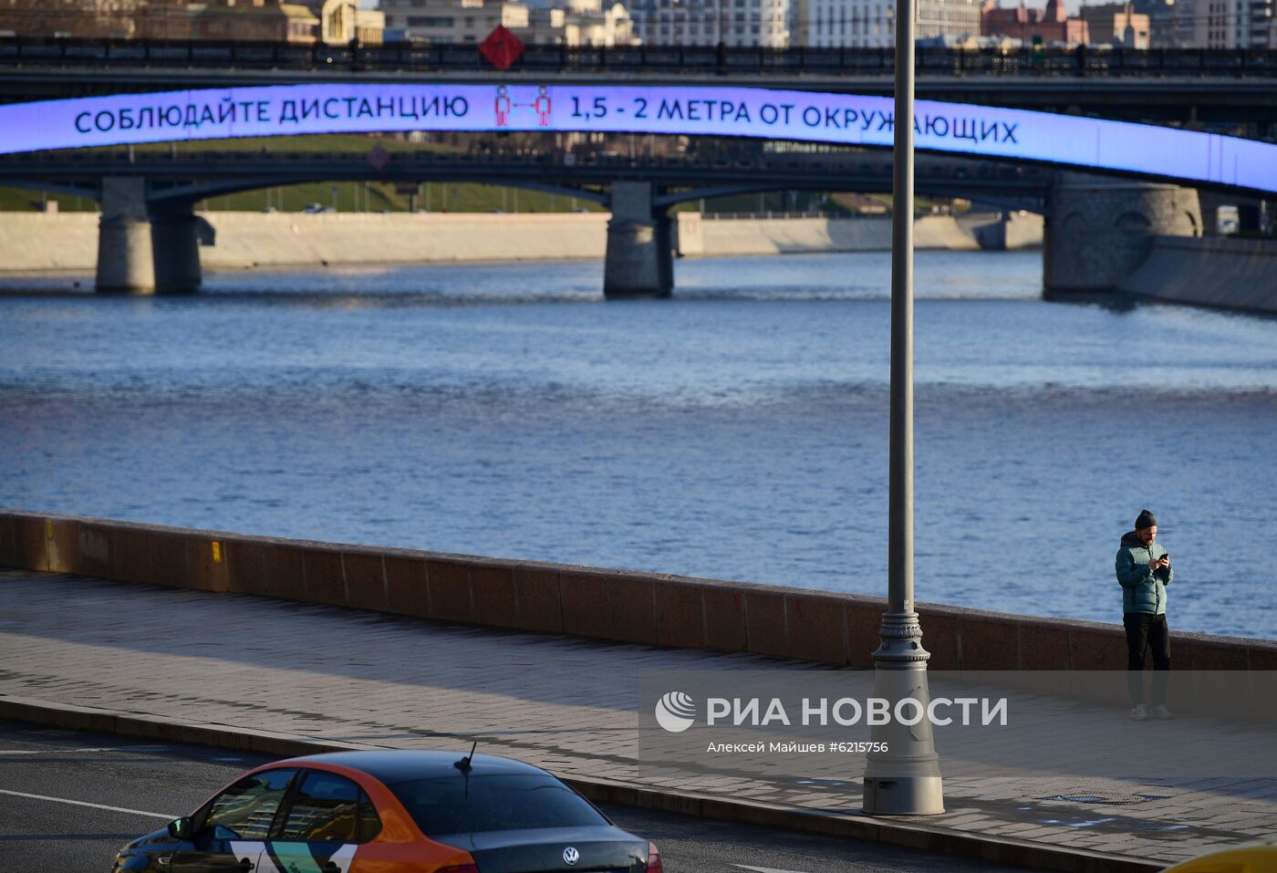 Москва во время режима самоизоляции жителей