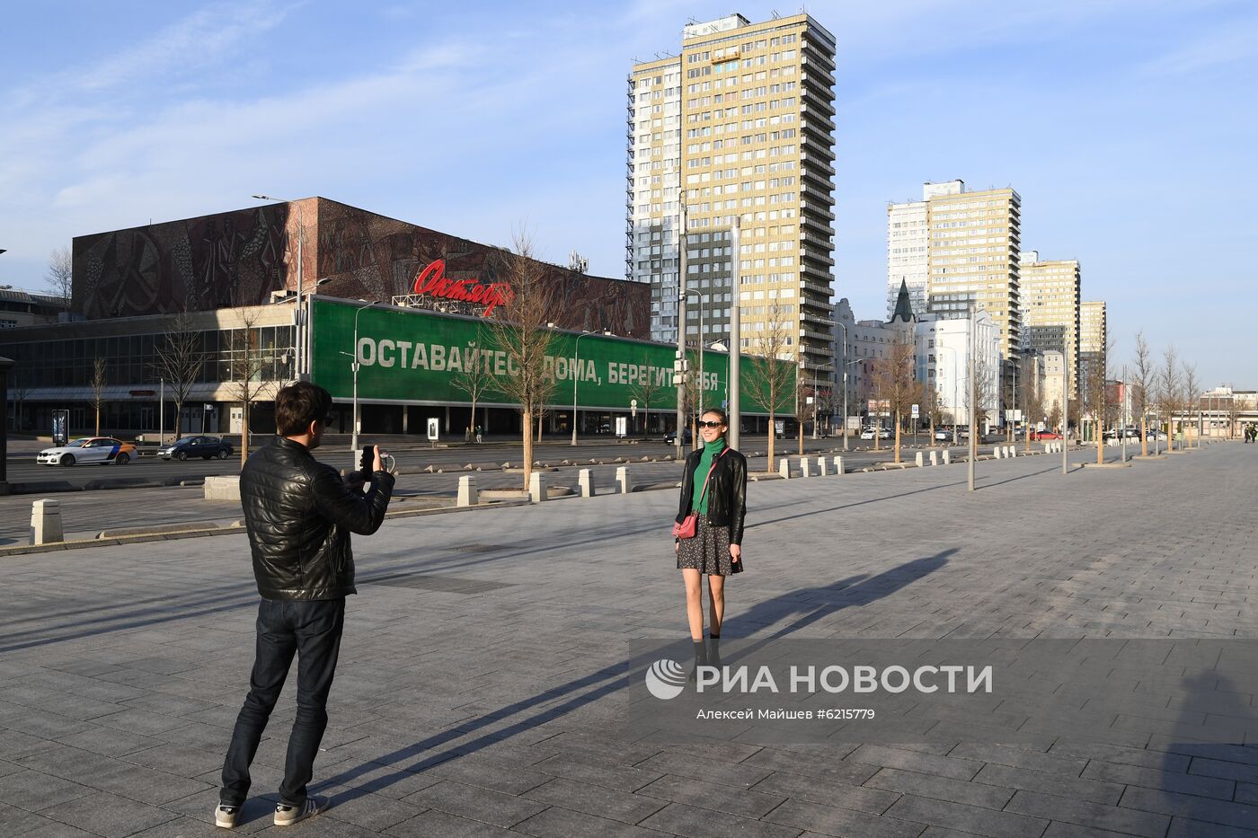 Москва во время режима самоизоляции жителей