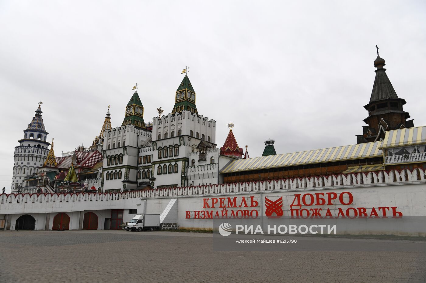 Москва во время режима самоизоляции жителей