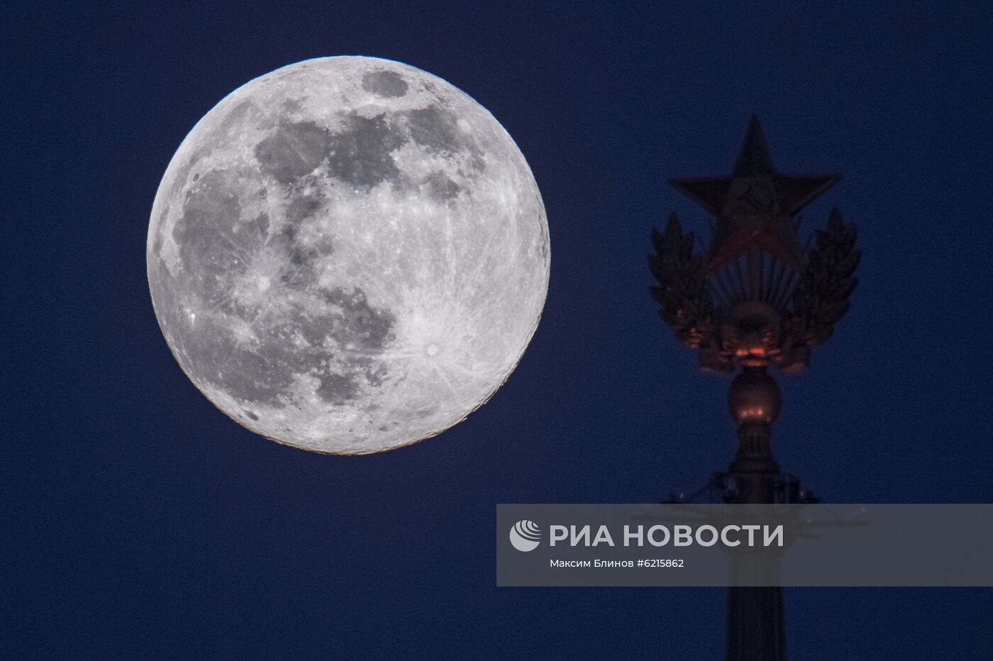 Суперлуние