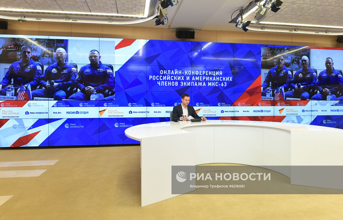 Онлайн-конференция экипажа МКС-63