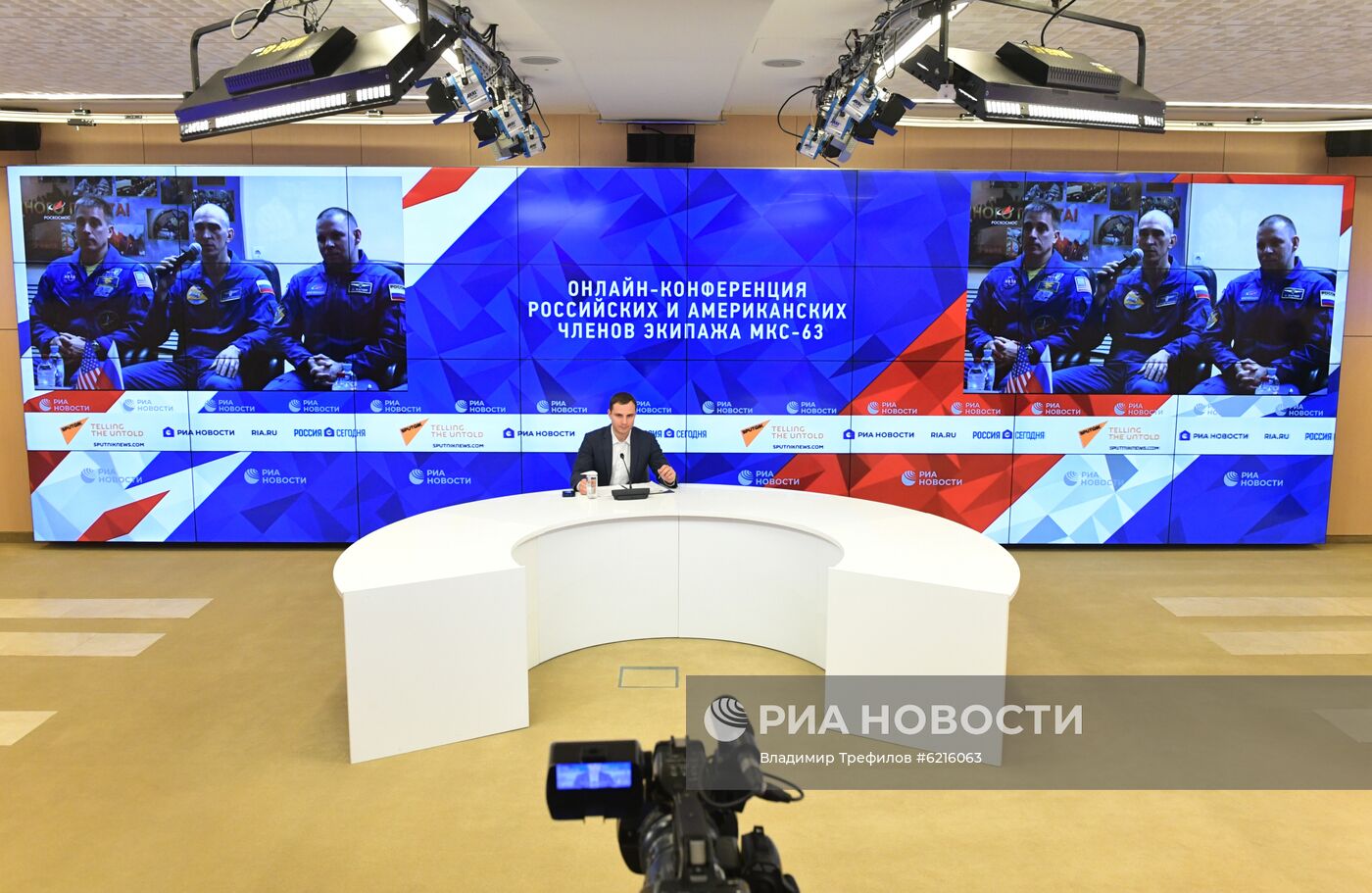 Онлайн-конференция экипажа МКС-63