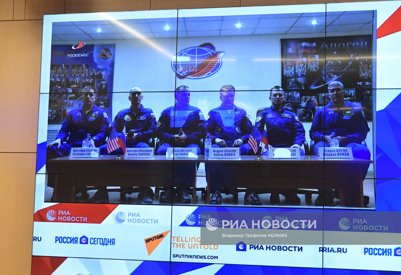 Онлайн-конференция экипажа МКС-63