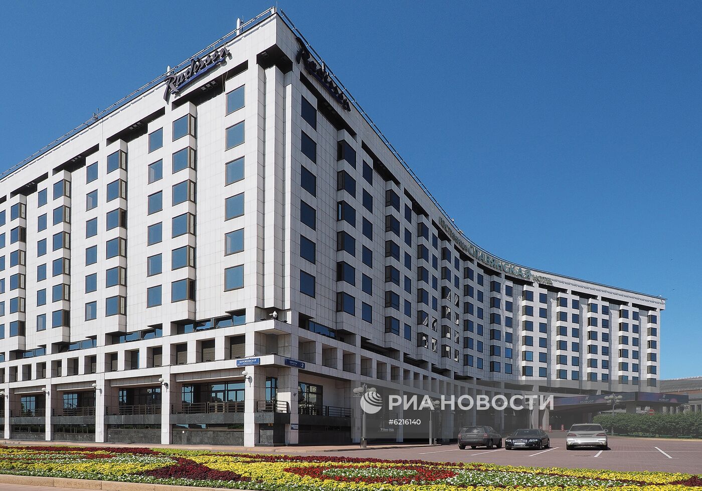 Гостиница Radisson "Славянская" готова размещать медработников, которые занимаются лечением больных коронавирусом