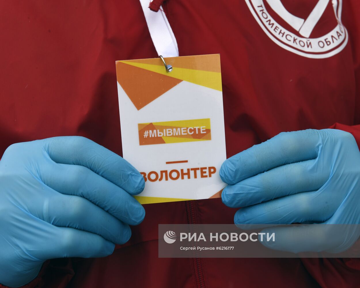 Ситуация в связи с коронавирусом в городах России