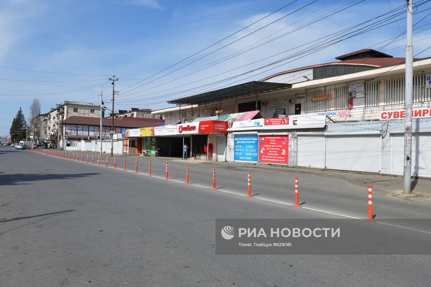 Абхазия во время режима ЧП