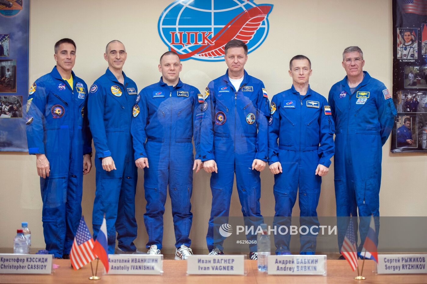 Онлайн-конференция экипажа МКС-63