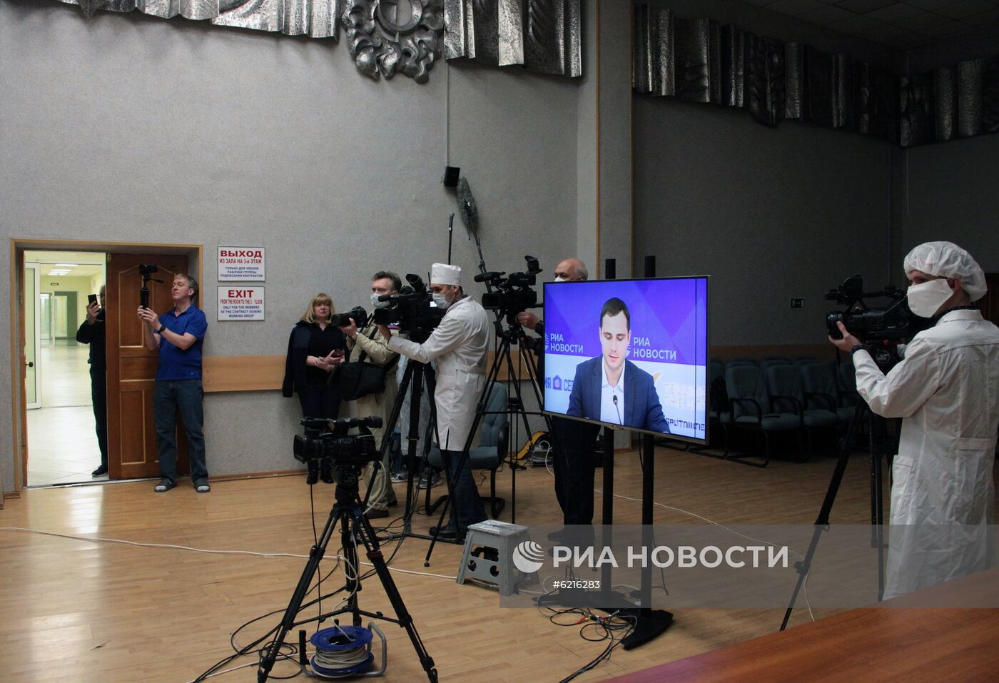 Онлайн-конференция экипажа МКС-63