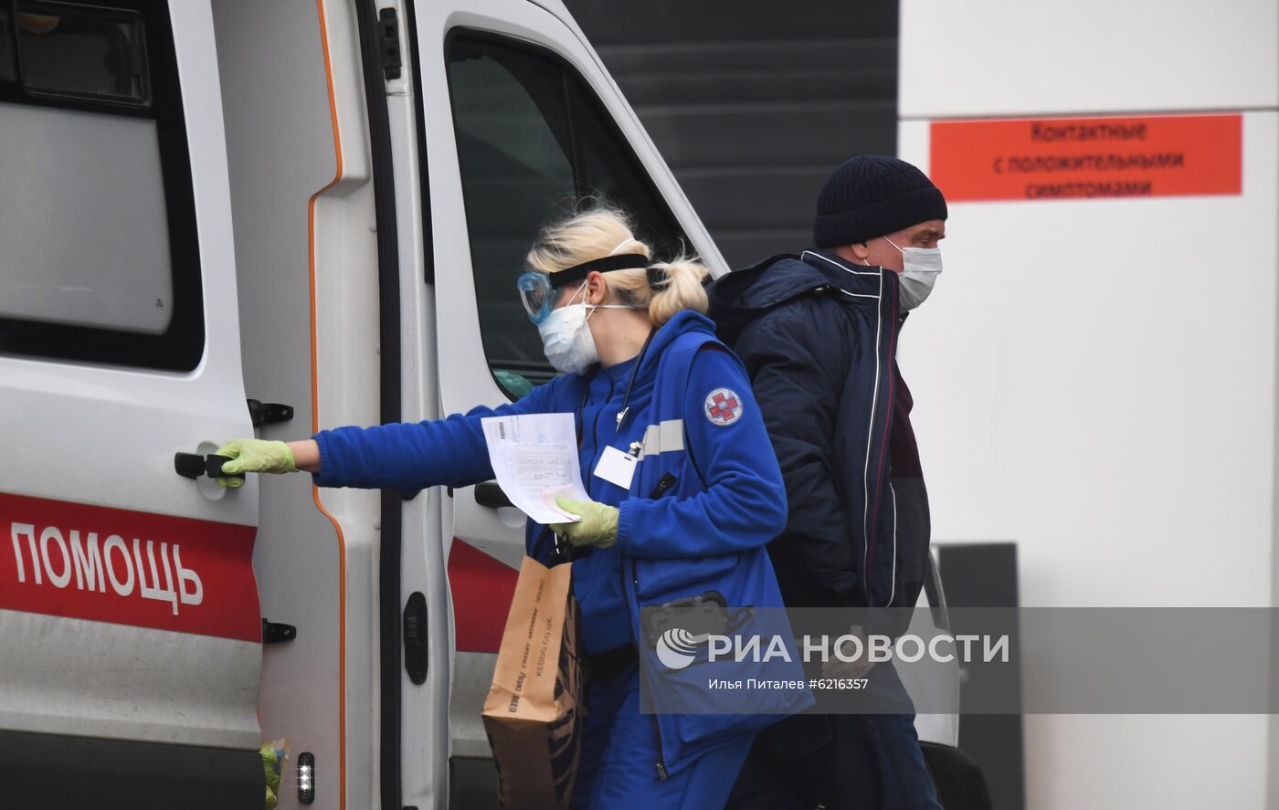 Ситуация у больницы в Коммунарке