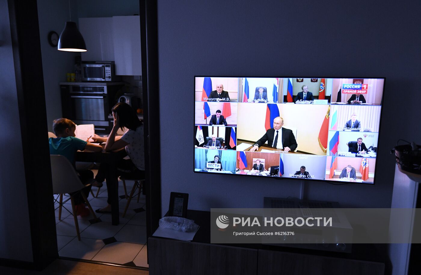 Трансляция совещания президента РФ В. Путина с руководителями субъектов РФ