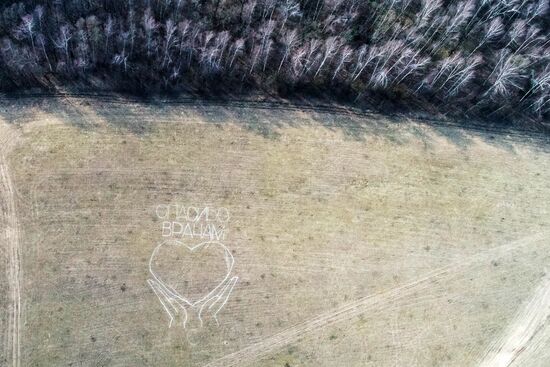 Граффити "Спасибо врачам"