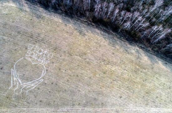 Граффити "Спасибо врачам"