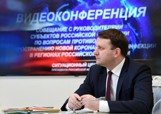 Президент РФ В. Путин в режиме видеоконференции провел совещание с руководителями субъектов РФ