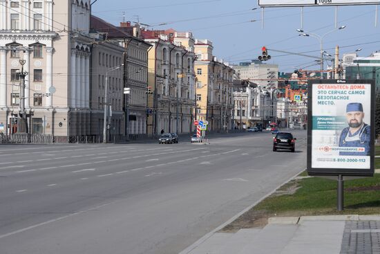 Ситуация в связи с коронавирусом в городах России