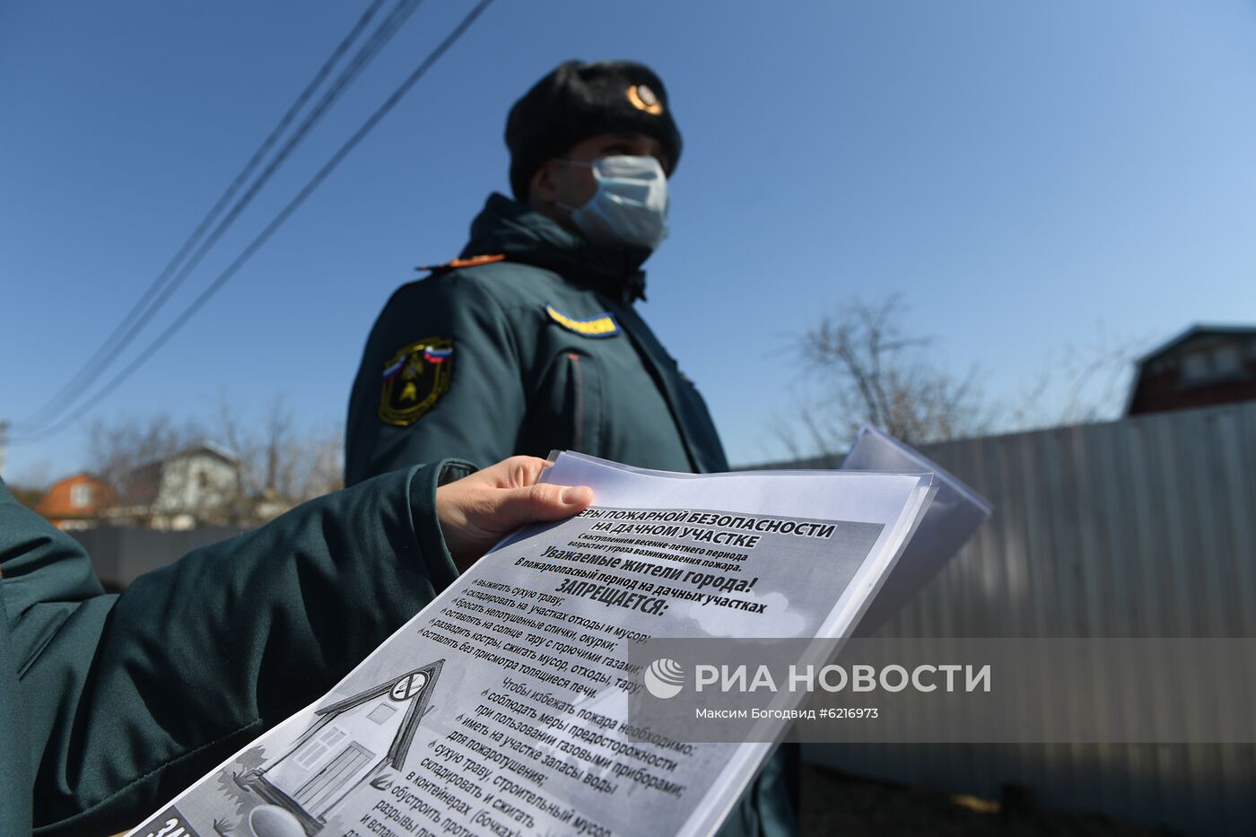 Противопожарный рейд в садоводческих товариществах Татарстана