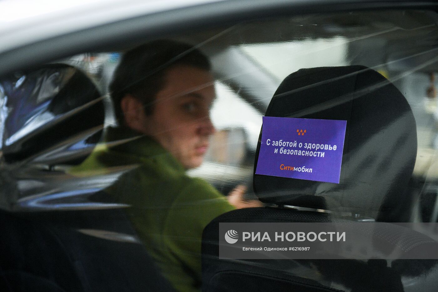 "Cитимобил" установил в машинах перегородки между водителем и пассажиром