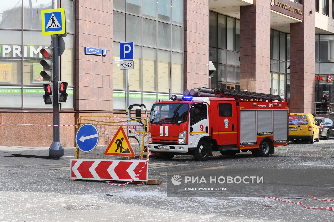 Взрыв в бизнес-центре в Москве