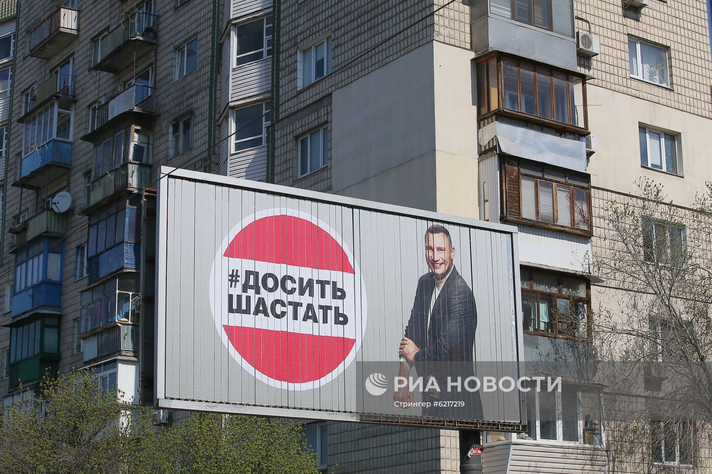Новые рекламные щиты установлены в Киеве в связи с коронавирусом