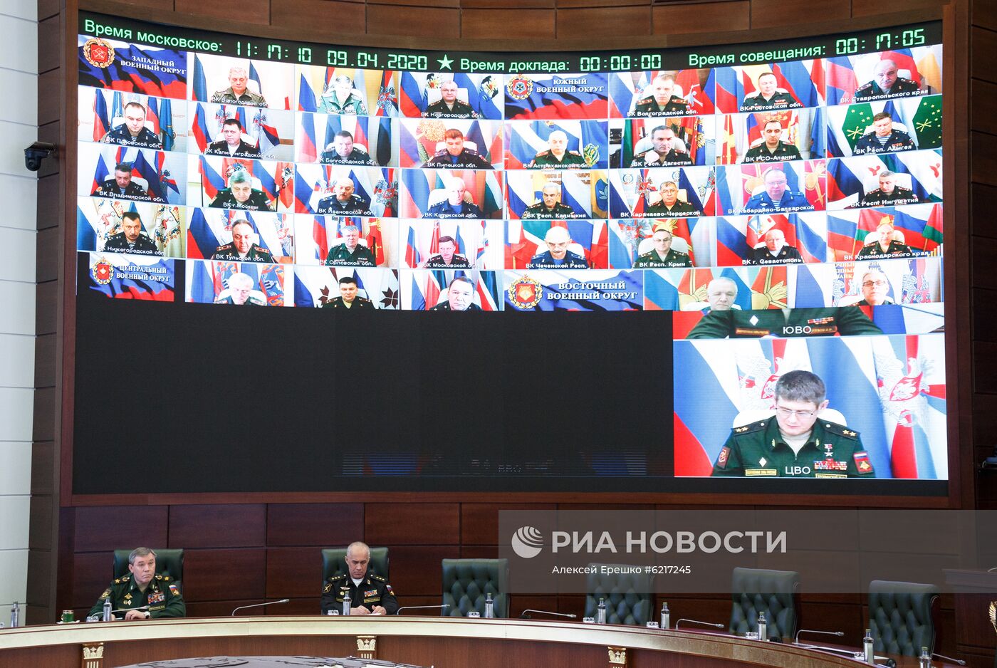 Совещание по вопросу весеннего призыва в Министерстве обороны РФ