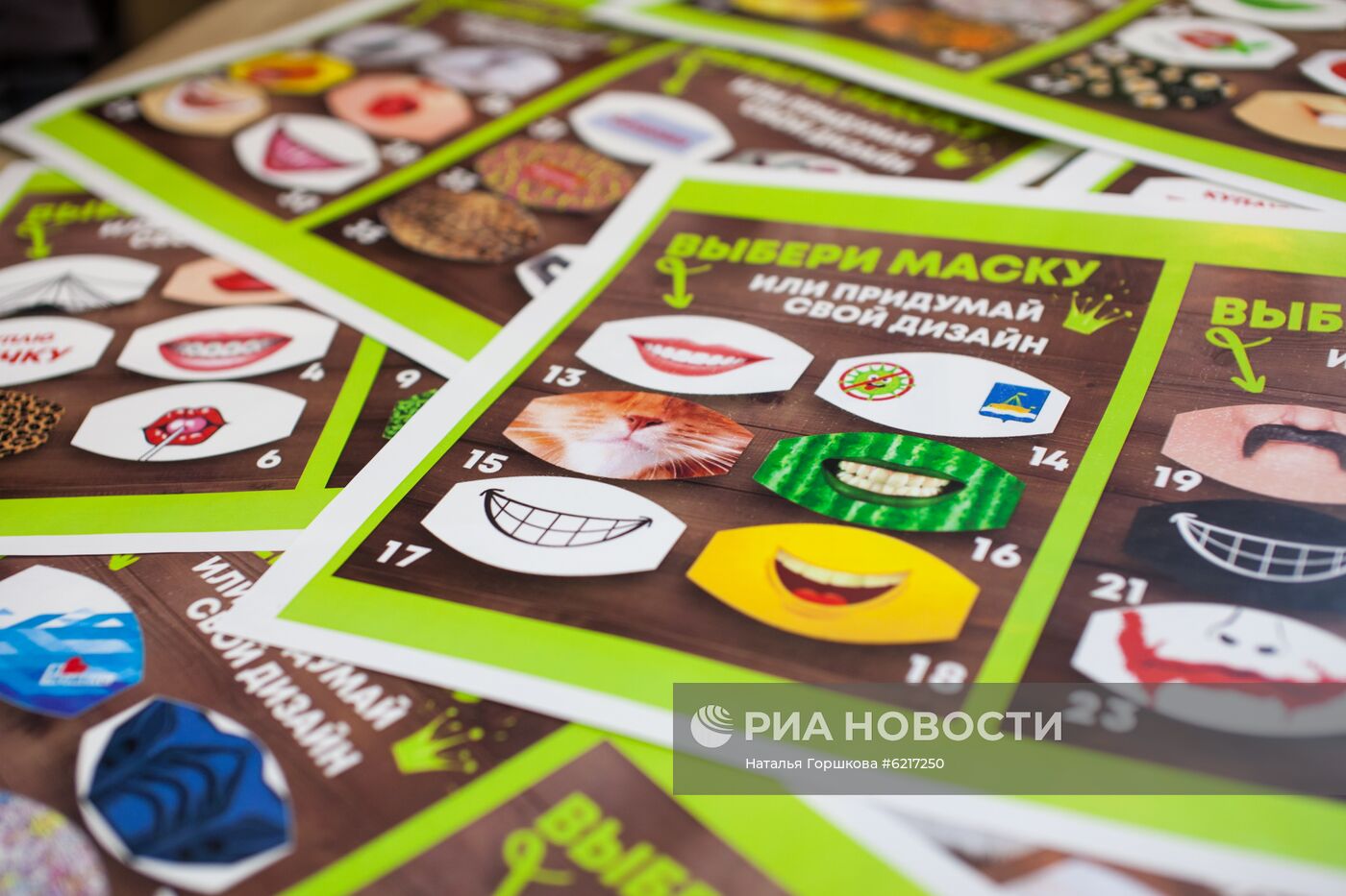 Производство дизайнерских масок