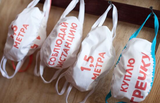 Производство дизайнерских масок