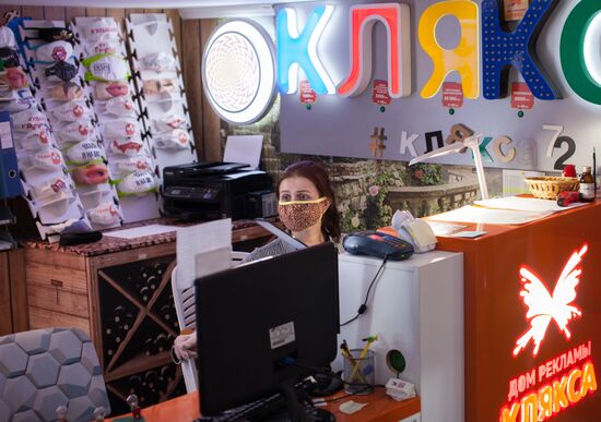 Производство дизайнерских масок