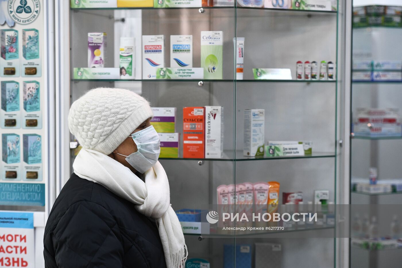 Работа аптеки в Новосибирске