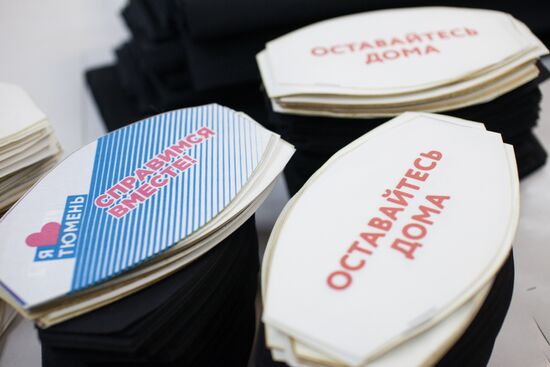 Производство дизайнерских масок