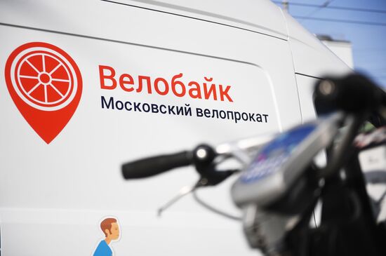 Открытие сезона проката велосипедов в Москве