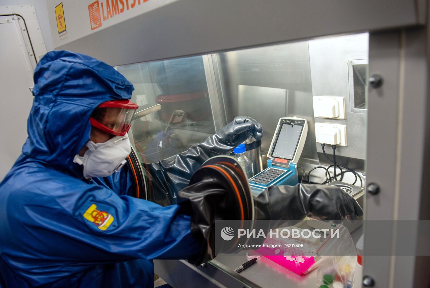 Российская мобильная лаборатория в Армении