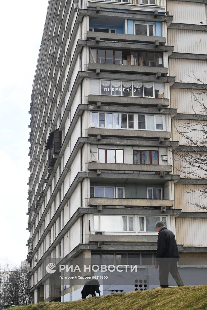 Москва во время режима самоизоляции жителей