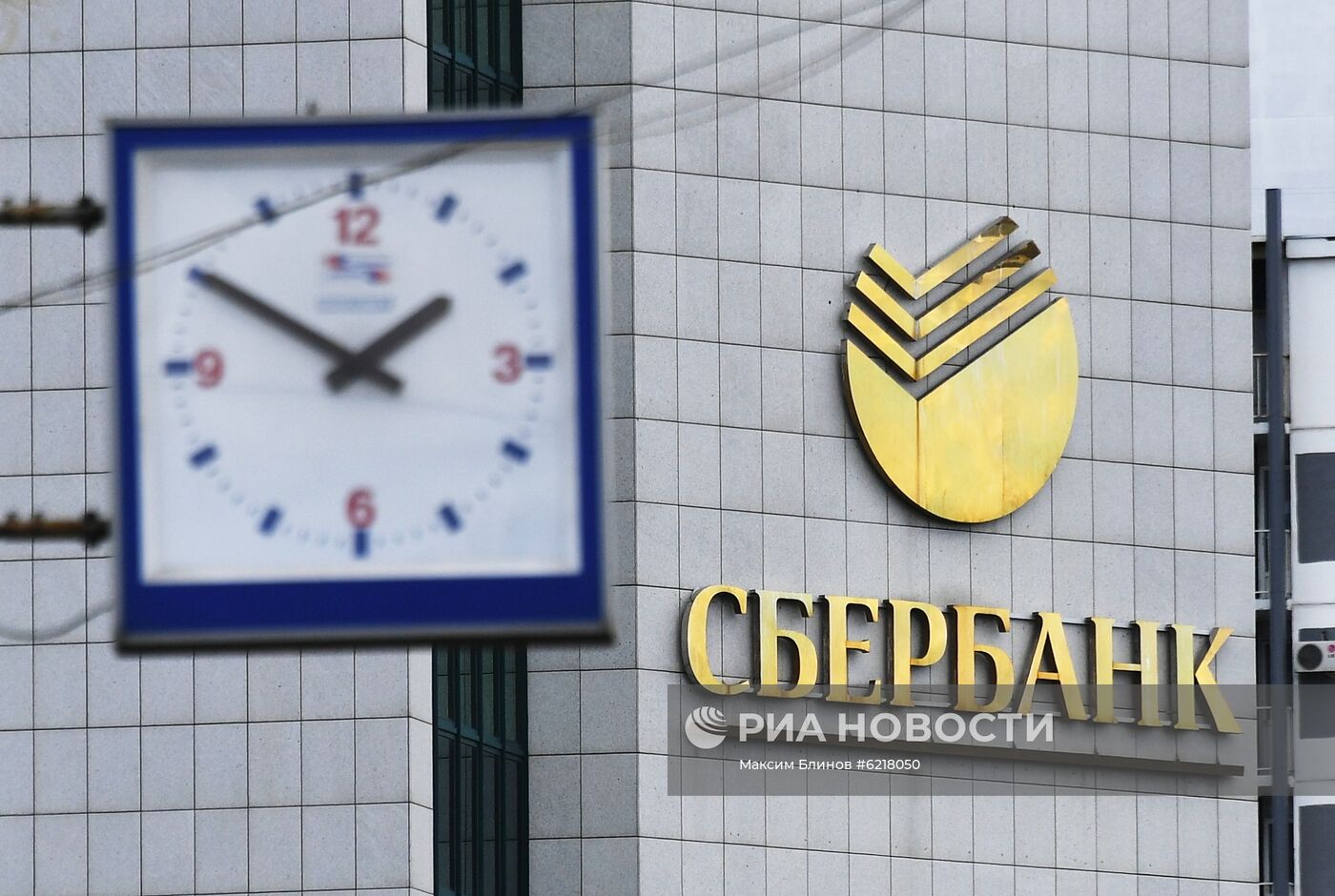 Правительство РФ выкупило у ЦБ пакет акций Сбербанка