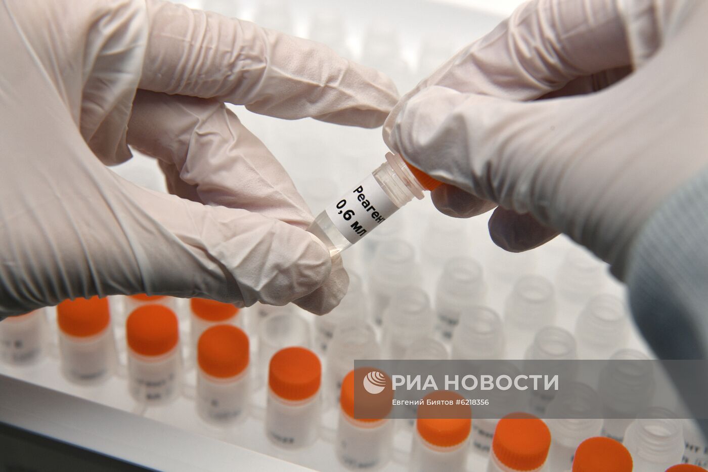 Лаборатория по производству реагентов для экспресс-тестов на коронавирус в "Сколково"