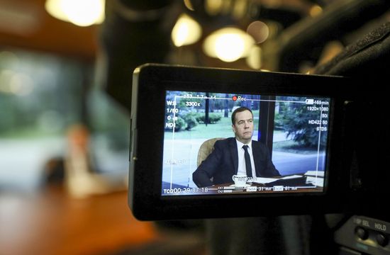 Заместитель председателя Совбеза РФ Д. Медведев принял участие в международном юридическом форуме