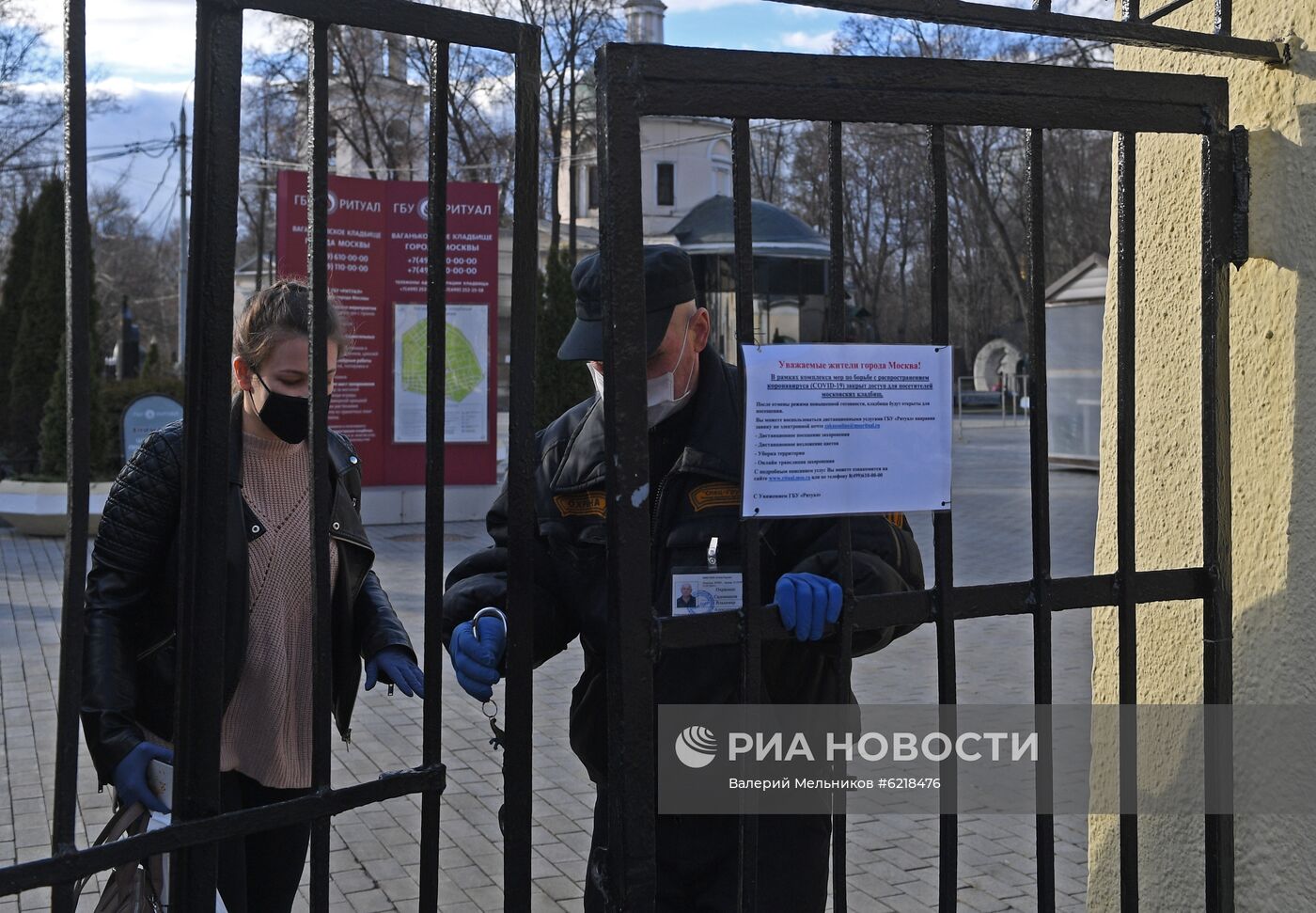 Столичные кладбища закрыты в связи с коронавирусом