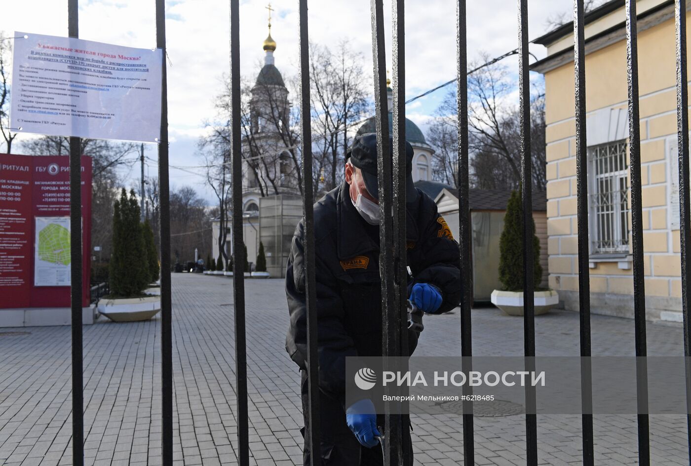 Столичные кладбища закрыты в связи с коронавирусом