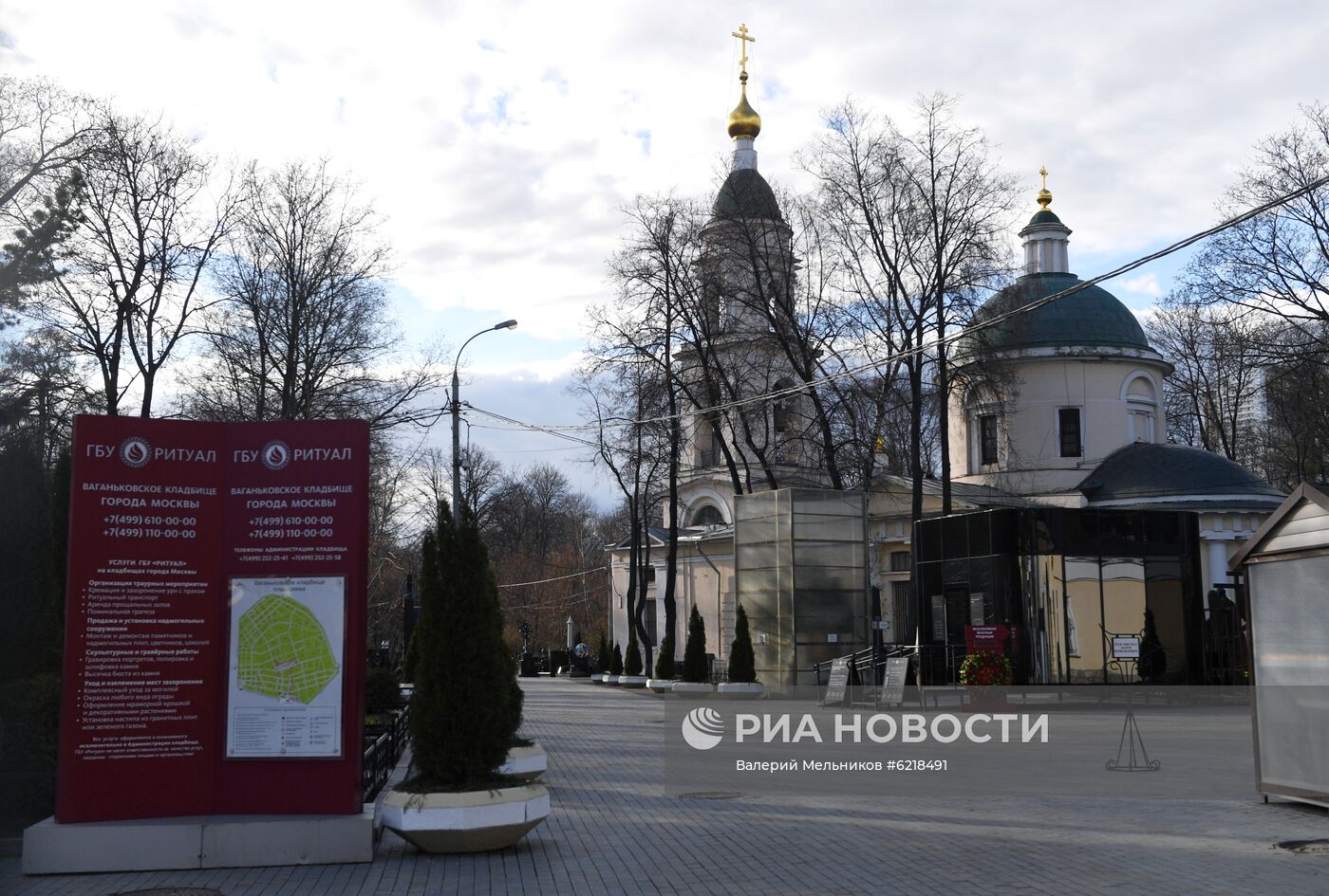 Столичные кладбища закрыты в связи с коронавирусом 