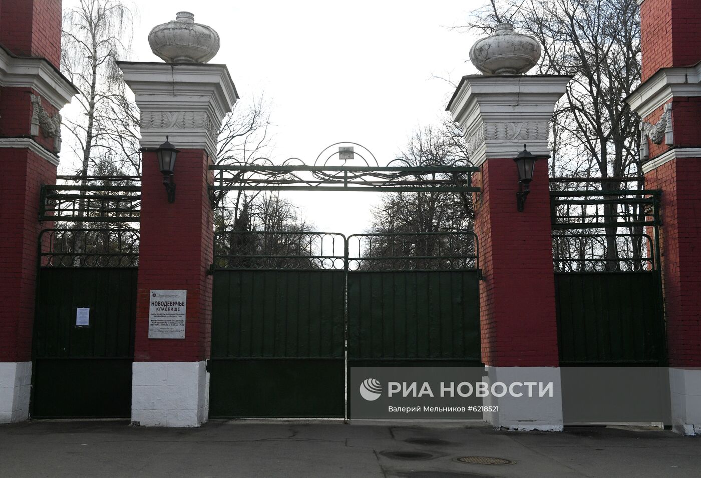 Столичные кладбища закрыты в связи с коронавирусом